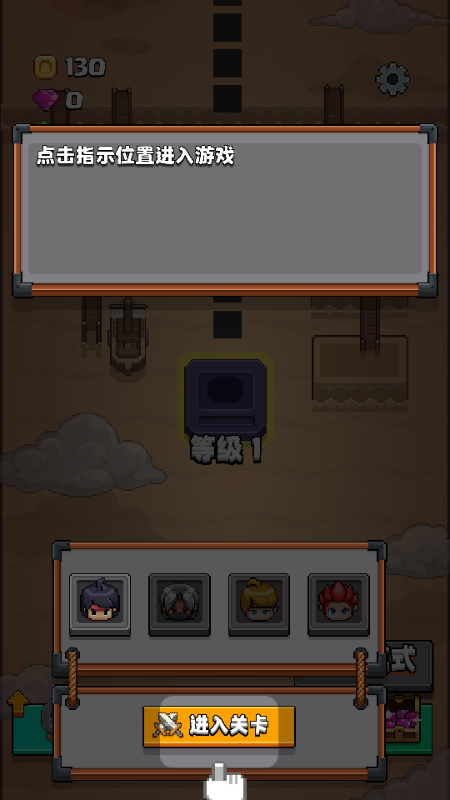 格里德小分队无限金币版4